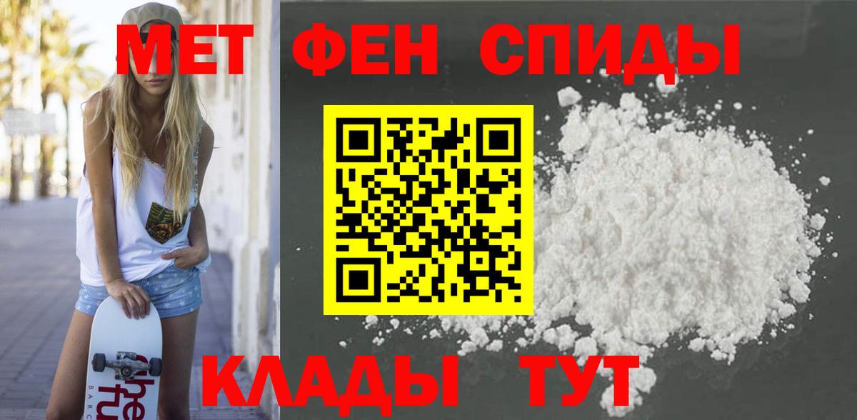 Амфетамин Розовый  Амфетамин  Карачаевск  АМФЕТАМИН  Вход с VPN 