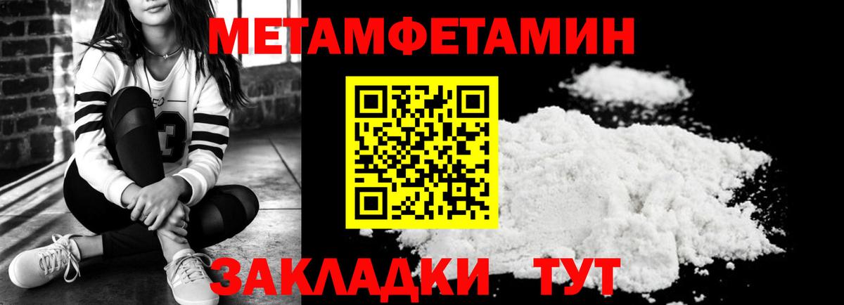 Amphetamine 98% Карачаевск