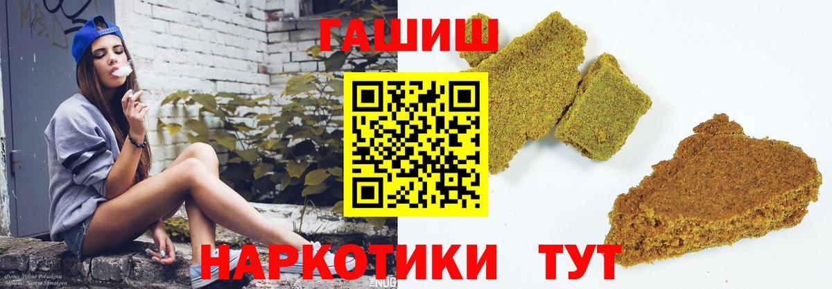Карачаевск  ГАШ Ice-O-Lator  ГАШ Ice-O-Lator  Вход с VPN 