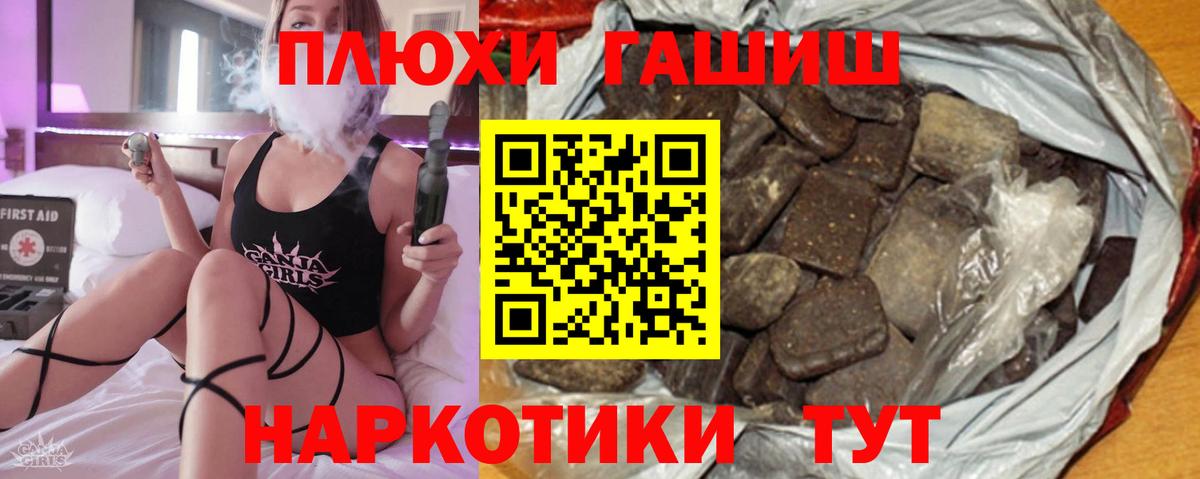 ГАШИШ Ice-O-Lator Карачаевск