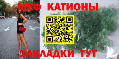 твердый Беслан