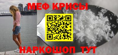 твердый Беслан