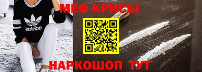 твердый Беслан
