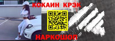 гашишное масло Берёзовский