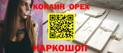гашишное масло Берёзовский