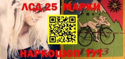 гашишное масло Берёзовский