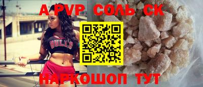 скорость mdpv Бийск