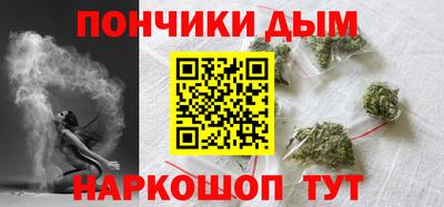 гашишное масло Берёзовский
