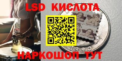 гашишное масло Берёзовский