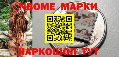гашишное масло Берёзовский