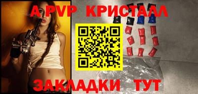 твердый Беслан
