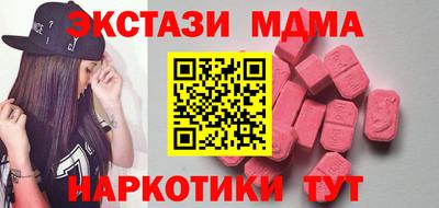 скорость mdpv Бийск