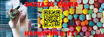 гашишное масло Берёзовский