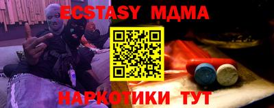 твердый Беслан
