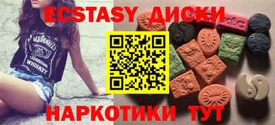скорость mdpv Бийск