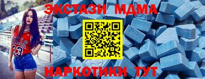 скорость mdpv Бийск
