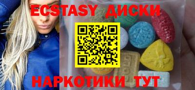 скорость mdpv Бийск
