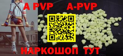 скорость mdpv Бийск