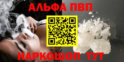 гашишное масло Берёзовский