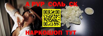 твердый Беслан