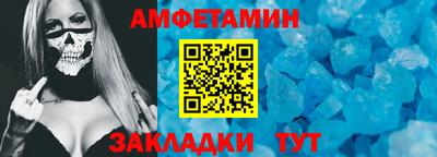 скорость mdpv Бийск
