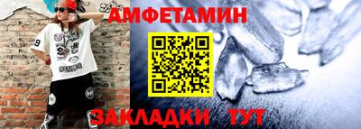 скорость mdpv Бийск