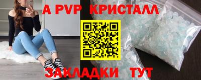 гашишное масло Берёзовский