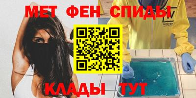 твердый Беслан