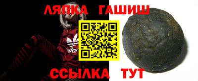 твердый Беслан