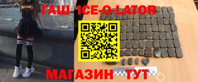 гашишное масло Берёзовский