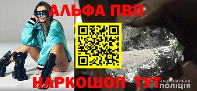 гашишное масло Берёзовский