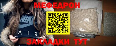 скорость mdpv Бийск