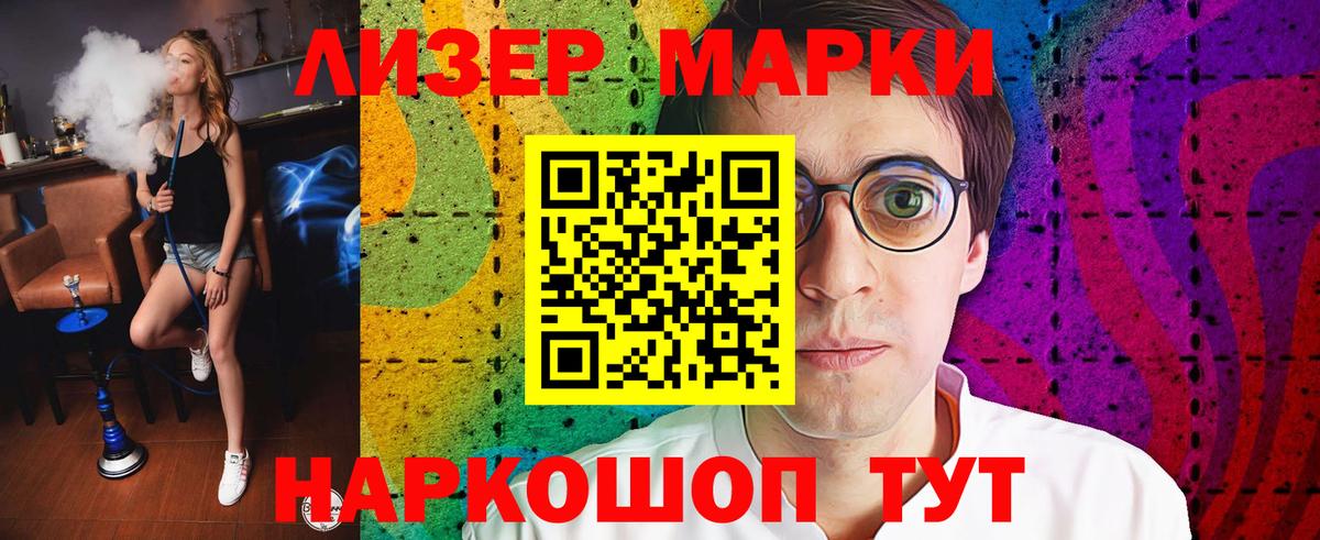 LSD-25 экстази ecstasy  Лсд 25 экстази кислота  Карачаевск  Вход с VPN 