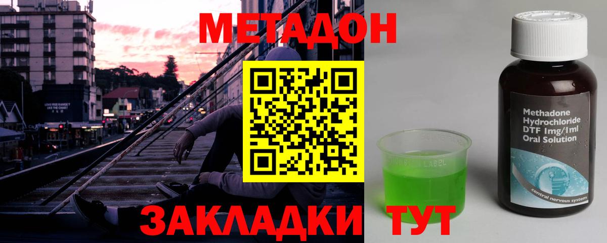  Кокаин Карачаевск