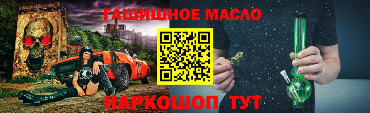 Дистиллят ТГК вейп с тгк Карачаевск