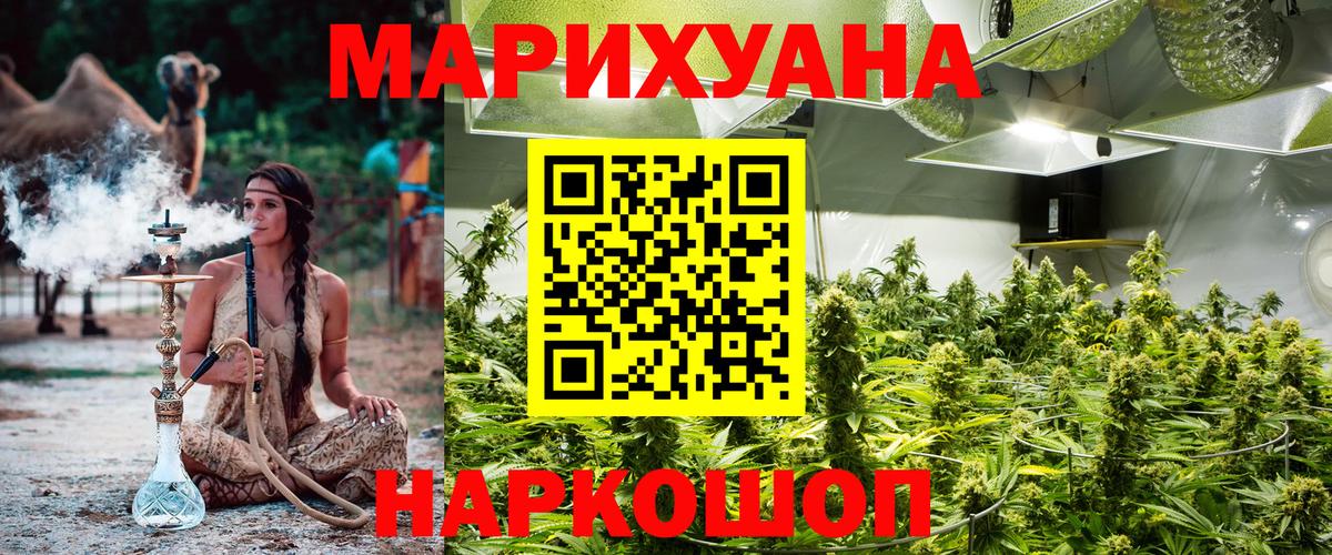 Бошки марихуана гибрид  Вход с VPN  Шишки марихуана планчик  Карачаевск  Конопля VHQ  Каннабис SATIVA & INDICA 